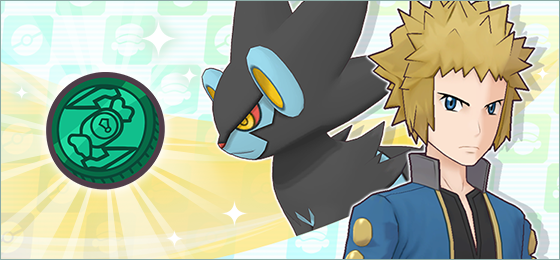 New High Score Event with Electric type and Ground type as the recommended types announced for Pokémon Masters EX
