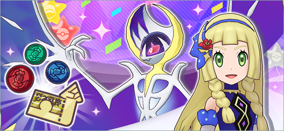 Lillie Master Fair Scout featuring Lillie (Anniversary 2021) & Lunala is back and now underway in Pokémon Masters EX until March 24, full event details revealed
