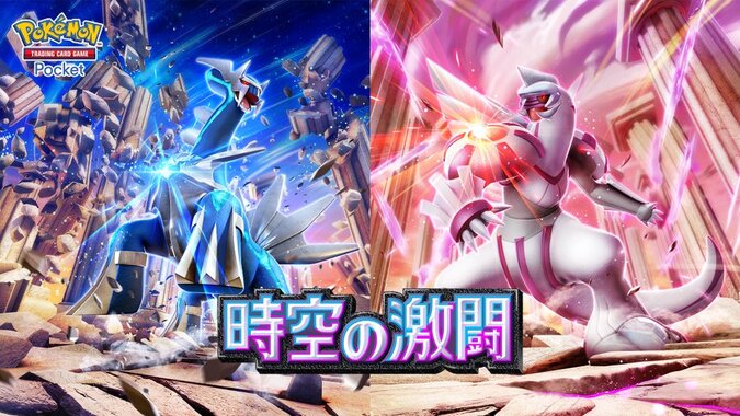 Dialga ex deck list strategy revealed for Pokémon TCG Pocket