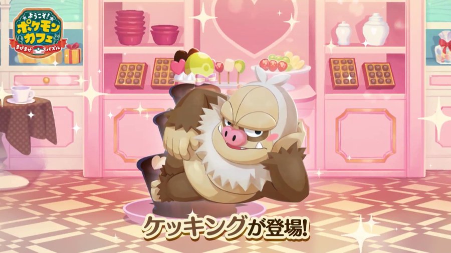 Slaking will be added to Pokémon Café ReMix via the game’s Menu Development feature tomorrow, February 28