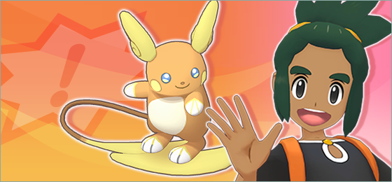 Eighth Ranked Damage Event Super Sparring now underway in Pokémon Masters EX until March 31, full event details revealed