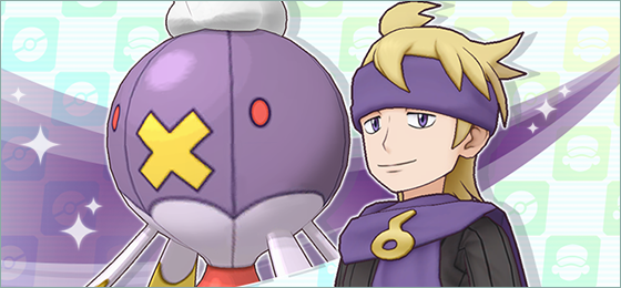 Presents! Limit 1! 48-Hour Limited Paid-Gem Costume Scout ×25 B available now in Pokémon Masters EX until April 16 at 10:59 p.m. PT
