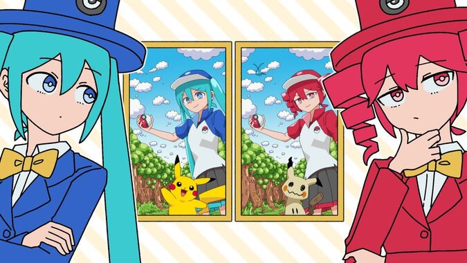New Pokémon feat. Hatsune Miku Project Voltage song and music video unveiled: “Facade Question / Hatsune Miku & Kasane Teto” by Satsuki and video by Yomitan Akane