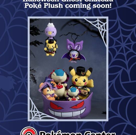 New Ghost Chateau Halloween Plush are coming later this month to the official Pokémon Center