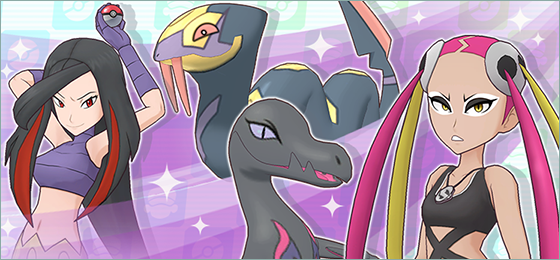 Pokémon Masters EX has added missions to the Ultimate Battle Lucy’s Entangling Venom