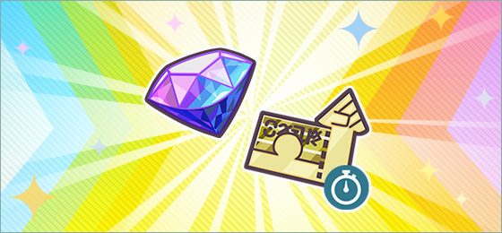 EX Master Fair Gem Special now available in Pokémon Masters EX until December 17