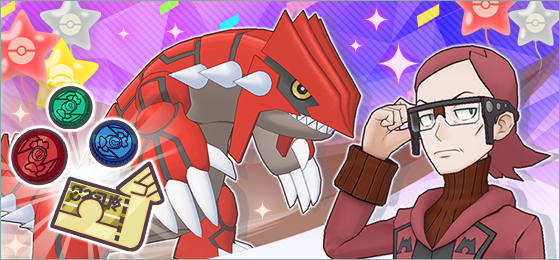 Triple Feature Master Fair Scout featuring Sygna Suit Giovanni (Alt.) & Guzzlord, Rosa (Champion) & Meloetta, and Maxie & Groudon now underway in Pokémon Masters EX until December 24