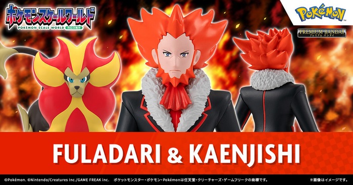 Pokémon Scale World Kalos Region Fleur-de-lis & Kaenjishi