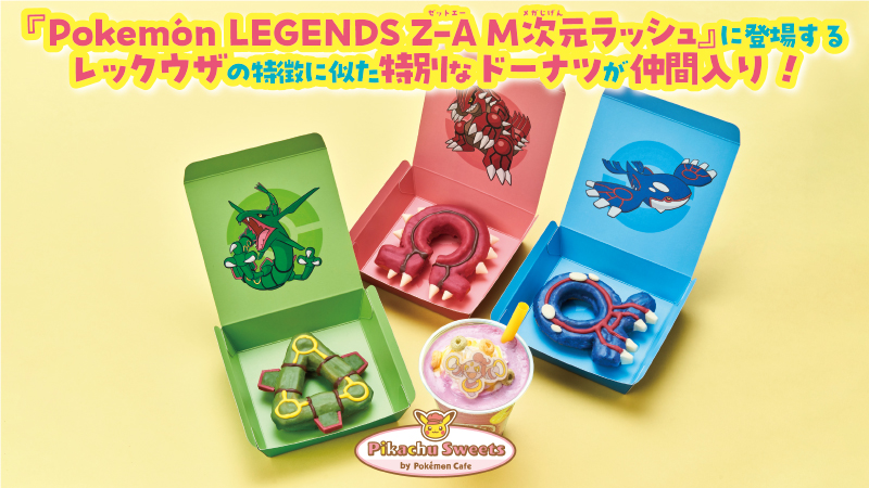 Pikachu Sweets by Pokémon Cafe - Rayquaza Donut