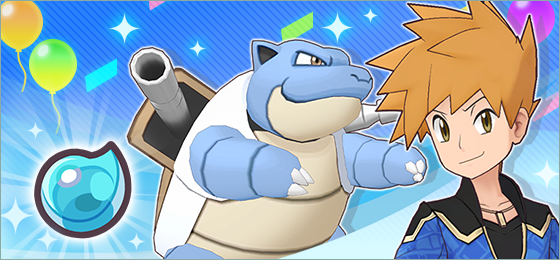 Ranked Damage Event Super Sparring No. 17 now underway in Pokémon Masters EX until January 6