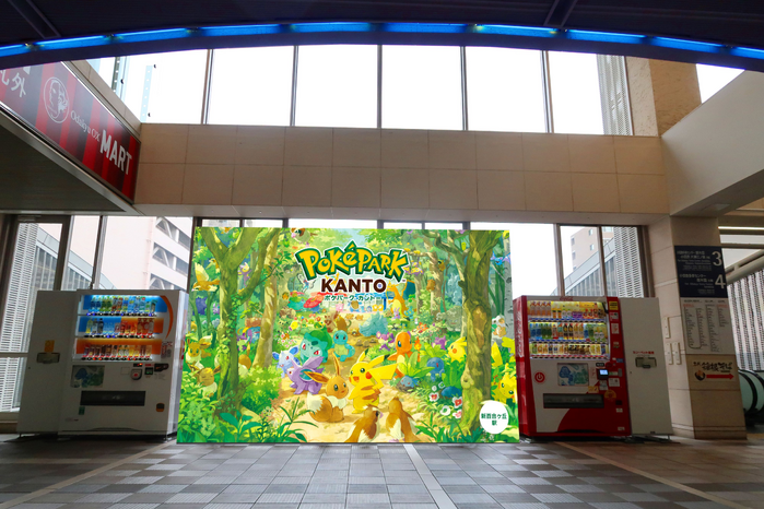 PokéPark Kanto - Odakyu Electric Railway and Odakyu Bus Promotion
