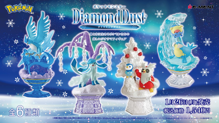 Re-Ment - Pocket Monsters - Diamond Dust