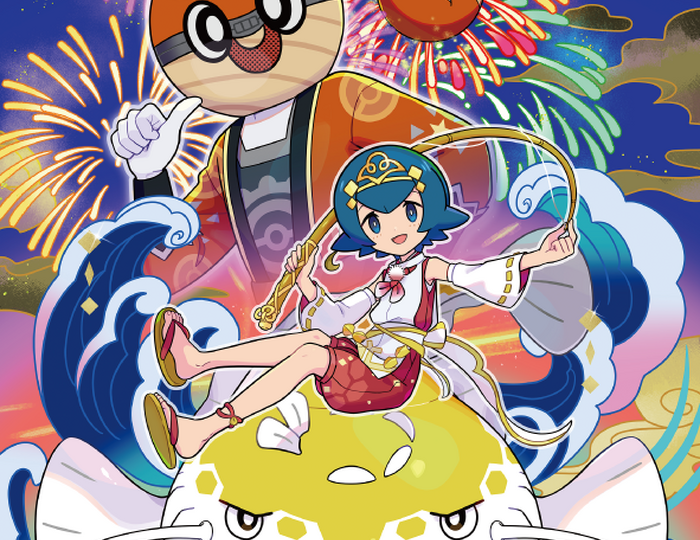 Pokémon Masters EX - Story Event Fishing Up a Golden New Year / Sygna Suit Ball Guy EX Fair