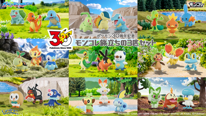TAKARA TOMY - Pokémon 30th Anniversary - Moncolle Region Starters Sets