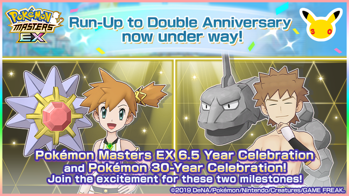 Pokémon Masters EX - Run-Up to Double Anniversary / Arceus Arc Celebration: Special Battle Event
