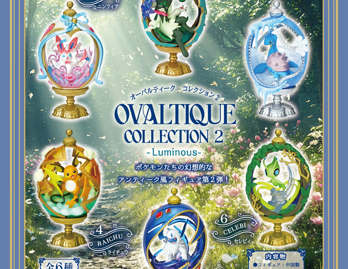 Re-Ment - Pokémon OVALTIQUE COLLECTION2 -Luminous-