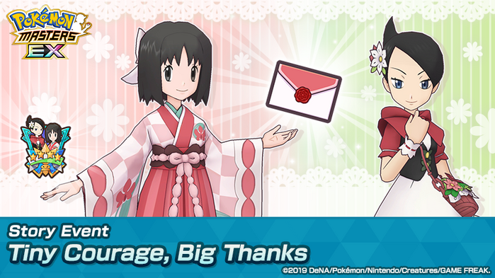 Pokémon Masters EX - Story Event Tiny Courage, Big Thanks