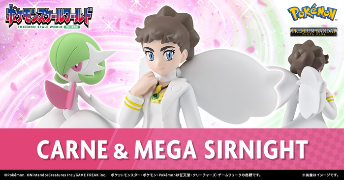 Pokémon Scale World Kalos Region Carne & Mega Sirnight