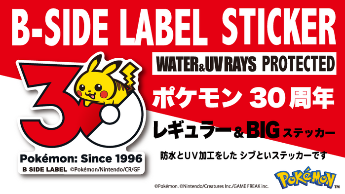B-SIDE LABEL - Pokémon 30th Anniversary Stickers