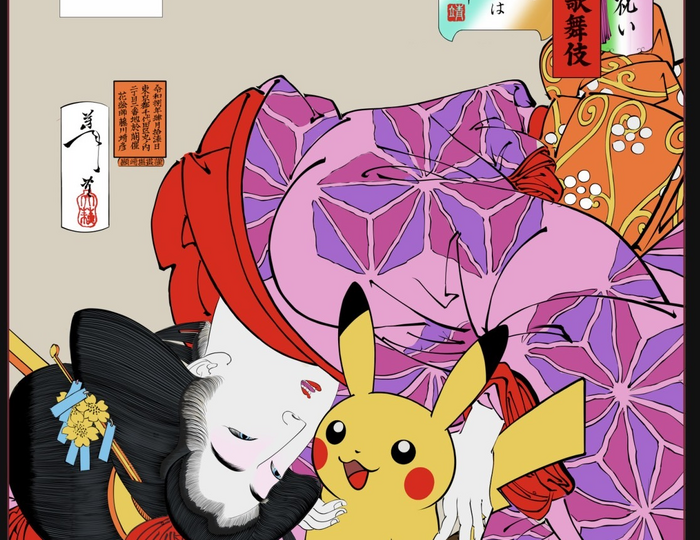 Tokyo Infiorata 2026 - Pokémon’s 30th Anniversary Special Pokémon Floral Display