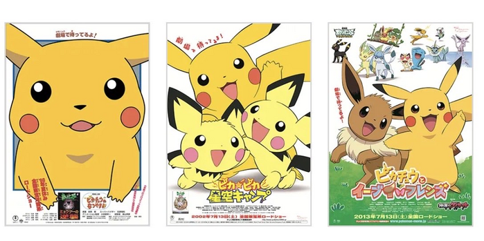 Pokémon 30th Anniversary - Pokémon Short Film Festival