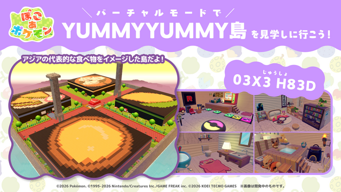 Pokémon Pokopia - YUMMYYUMMY Island