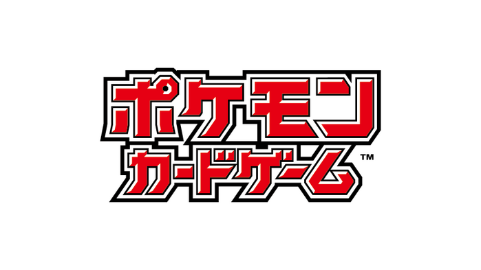 Pokémon Card Game Japan - My Number Card to be Required for Certain Products and Events