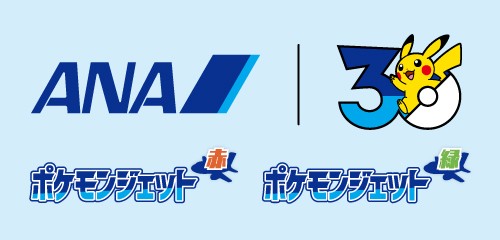 ANA and The Pokémon Company Unveil New Aircraft Designs in Celebration of Pokémon's 30th Anniversary