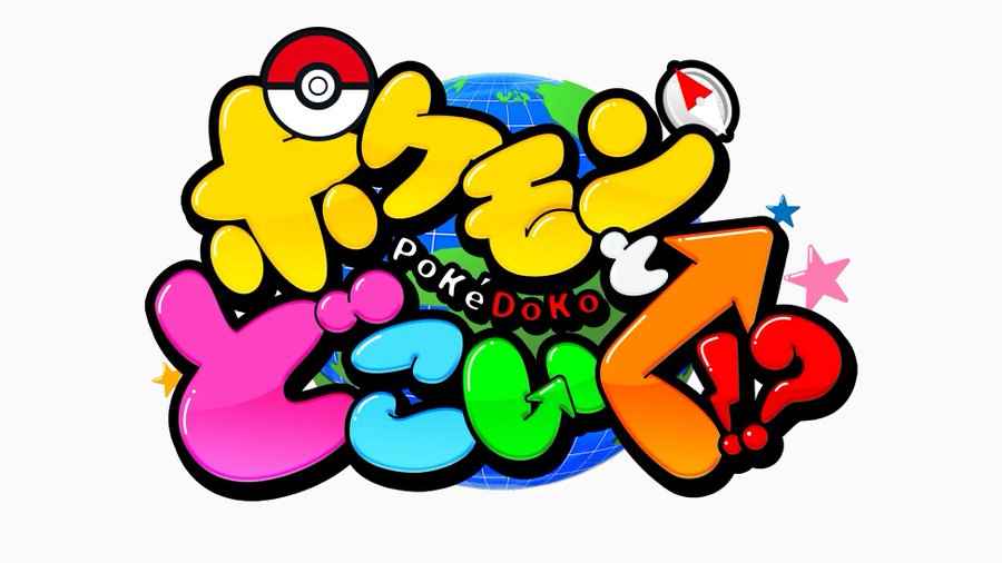 Video: Check out the full May 24 episode of The Pokémon Company’s PokéDoko