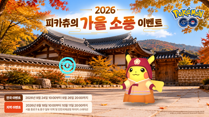 Pokémon GO - South Korea - 2026 Pikachu in an Orange Hanbok