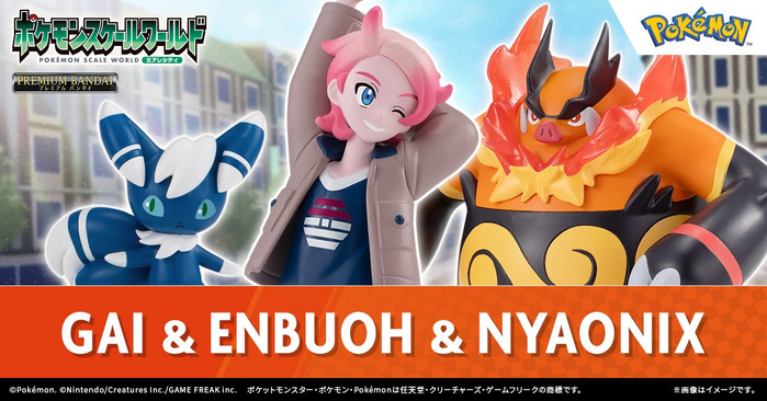 Pokémon Scale World - Miare City Gai & Enbuoh & Nyaonix