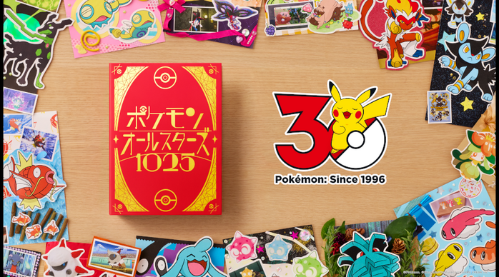 Pokémon All Stars 1025