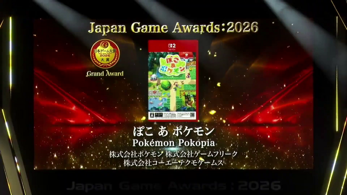 Japan Game Awards 2026 Pokémon receives Minister of Economy, Trade and Industry Award & Grand Award