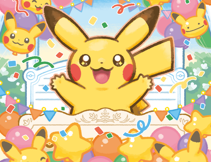 PokéPark KANTO - Special Event: Pikachu Week - February 2027