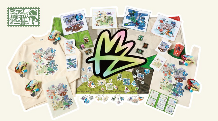 Pokémon Center - An Elegant Day in Miare